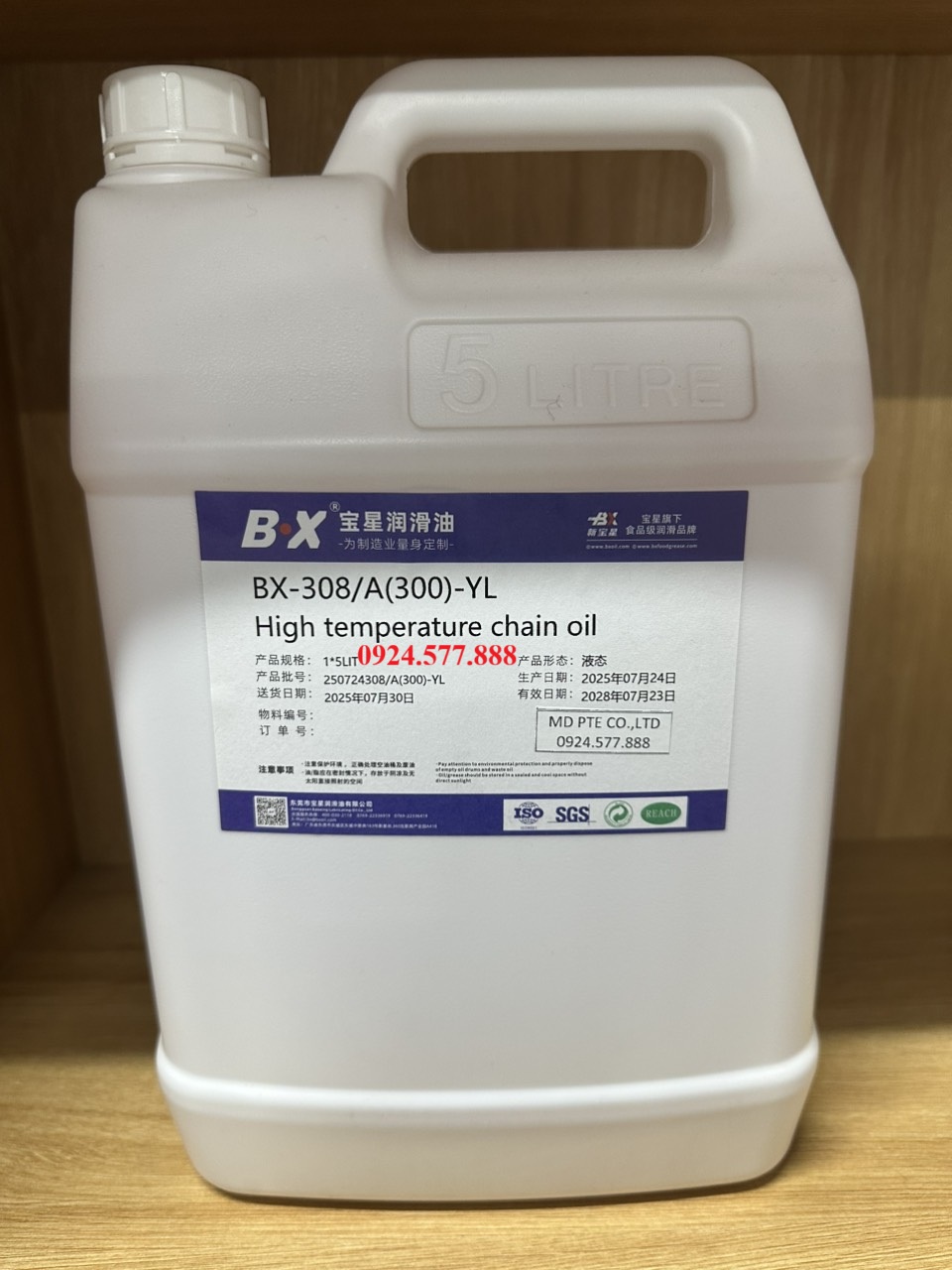 Dầu xích chịu nhiệt 300 độ Chain Lube/BX-308/A(300)-YL